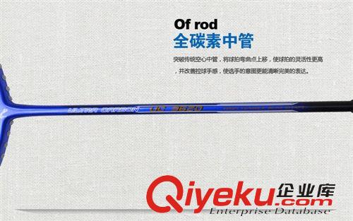 高碳素中級 廠家直銷OEM貼牌加工正品巨弩Arbalist全碳素UC3620特價羽毛球拍原始圖片3