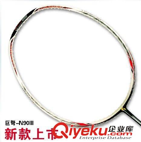 超碳素中高端 廠家直銷一件代發OEM貼牌加工正品巨弩Arbalist全碳素MC7羽毛球拍