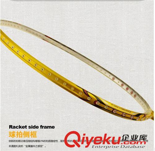 超碳素中高端 廠家直銷OEM貼牌加工正品巨弩Arbalist全碳素N90二代藍羽毛球拍