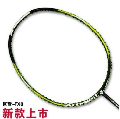 網球拍 OEM貼牌巨弩ARBALIST鋁碳SP3網球拍特價廠家直供防震初學以拉好線