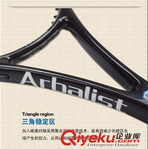 網球拍 OEM貼牌巨弩ARBALIST鋁碳C800網球拍特價廠家直供防震初學入門級原始圖片2