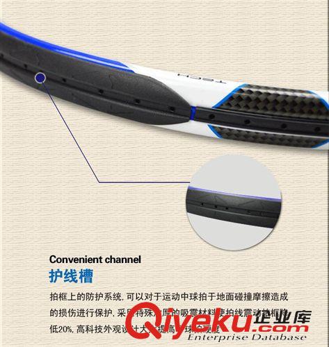 網球拍 OEM貼牌巨弩ARBALIST鋁碳C800網球拍特價廠家直供防震初學入門級原始圖片3