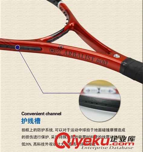 網球拍 OEM貼牌巨弩ARBALIST鋁碳A600網球拍特價廠家直供防震初學入門級原始圖片2