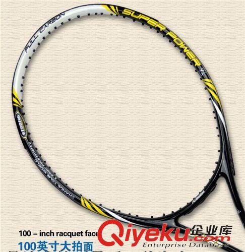 網球拍 OEM貼牌巨弩ARBALIST鋁碳SP2網球拍tj廠家直供防震初學入門級