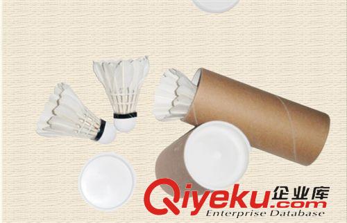 羽毛球網球 zp巨弩特質淘寶網熱用贈品3支裝羽毛球新品tj加工訂制