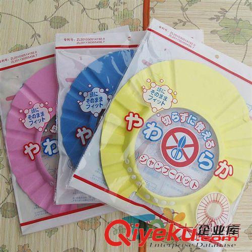 兒童用品 金冠 大德洋行 3色可選安全洗發(fā)帽浴帽兒童洗頭帽嬰幼兒洗發(fā)帽