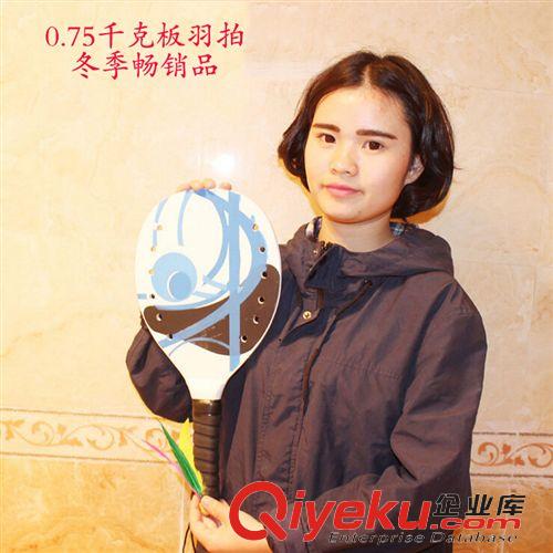 多種球拍類 新款板羽拍 三毛球拍雙11促銷拍 兒童成人板羽球拍羽毛球拍