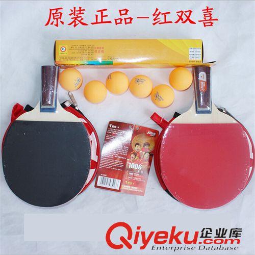 多種球拍類 正品羽毛球拍套裝 業(yè)余專用一體羽拍2支裝 博卡813全鋁一體拍