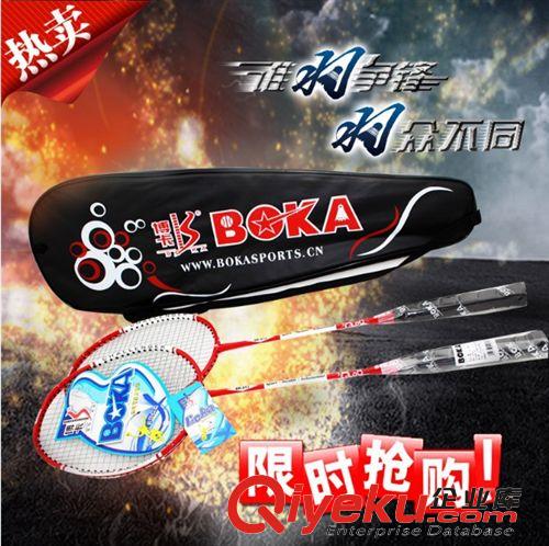 多種球拍類 星星zp板羽拍兒童球拍板羽球拍小羽毛球拍三毛球拍（兩只 ）