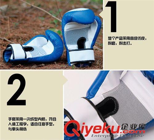 拳擊武術類 拳擊手套武術搏擊散打拳套加厚拳擊手套全包裹UFC武術手套訓練原始圖片2