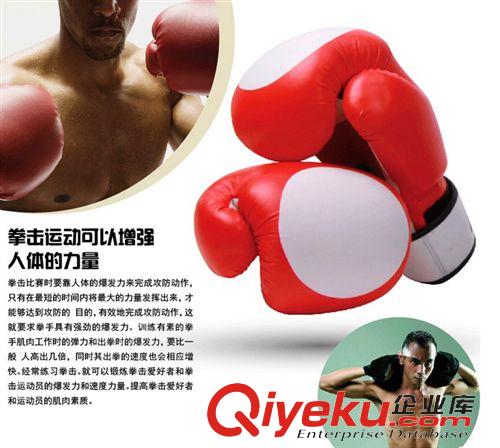 拳擊武術類 拳擊手套武術搏擊散打拳套加厚拳擊手套全包裹UFC武術手套訓練原始圖片3
