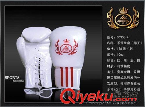拳擊武術(shù)類 原裝zp九段龍 系帶拳套拳擊手套散打武術(shù)搏擊沙袋沙包拳擊手套原始圖片2