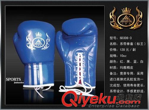 拳擊武術(shù)類 原裝zp九段龍 系帶拳套拳擊手套散打武術(shù)搏擊沙袋沙包拳擊手套原始圖片3