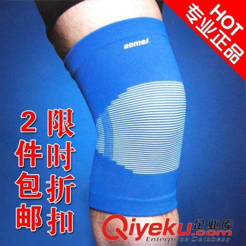 運動護具 tjzp奧美佳6956專業護具護膝運動護膝膝蓋護套 保健/保暖護具