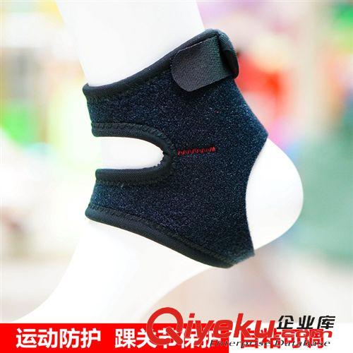 運(yùn)動(dòng)護(hù)具 針織護(hù)踝運(yùn)動(dòng)護(hù)踝保護(hù)套 運(yùn)動(dòng)護(hù)具禮品贈(zèng)品 籃球登山運(yùn)動(dòng)護(hù)具批發(fā)