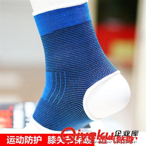 運(yùn)動(dòng)護(hù)具 針織護(hù)踝運(yùn)動(dòng)護(hù)踝保護(hù)套 運(yùn)動(dòng)護(hù)具禮品贈(zèng)品 籃球登山運(yùn)動(dòng)護(hù)具批發(fā)