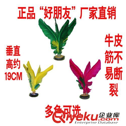 室內外健身器材 zp 好朋友牌毽子19型 雞毛毽子 毽球 鍵子 可拆裝 批發鵝毛毽子原始圖片2