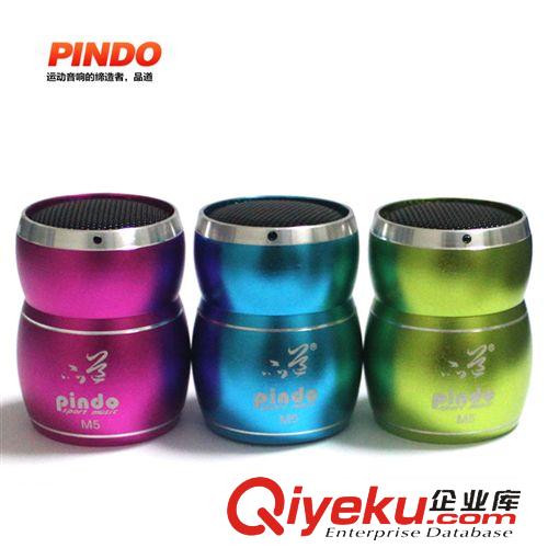 騎行配件 品道M2騎行運(yùn)動(dòng)自行車小音箱超迷你口袋MP3播放器戶外插卡音響