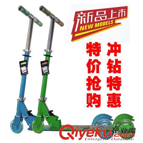 輪滑/溜冰鞋/腳踏車 zp嘟萊米三輪滑板車兒童閃光三輪車騎行車腳踏車滑行車踏板車