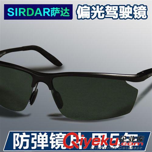 騎行眼鏡、風(fēng)鏡 SIRDAR薩達(dá)gd鋁鎂駕駛鏡 男潮偏光鏡墨鏡太陽釣魚鏡原始圖片3