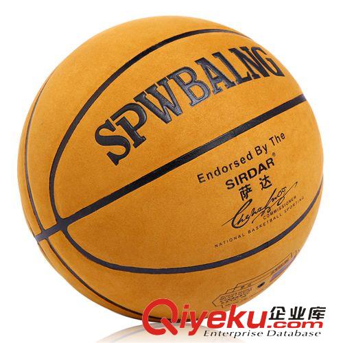 籃球 薩達耐磨防滑籃球 牛皮質(zhì)感室外室內(nèi)通用 比賽專用體育用品原始圖片3