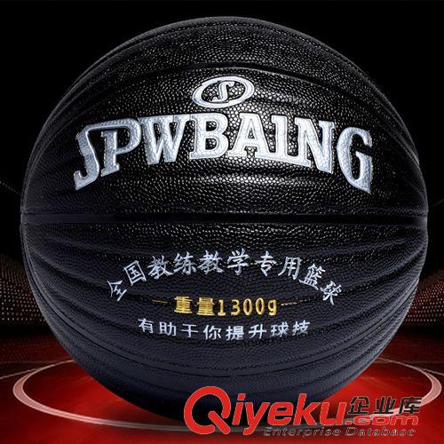 籃球 薩達(dá) 學(xué)校球隊(duì)訂定制耐打超軟皮質(zhì)大顆?；@球 比賽用球 耐磨