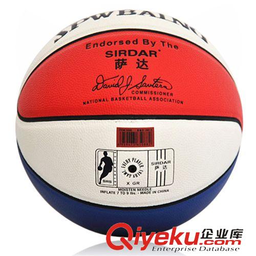 籃球 SIRDAR/薩達 5號中小學生中考訓練比賽籃球 五號球原始圖片2
