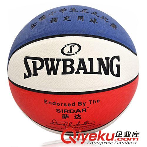 籃球 SIRDAR/薩達 5號中小學生中考訓練比賽籃球 五號球原始圖片3