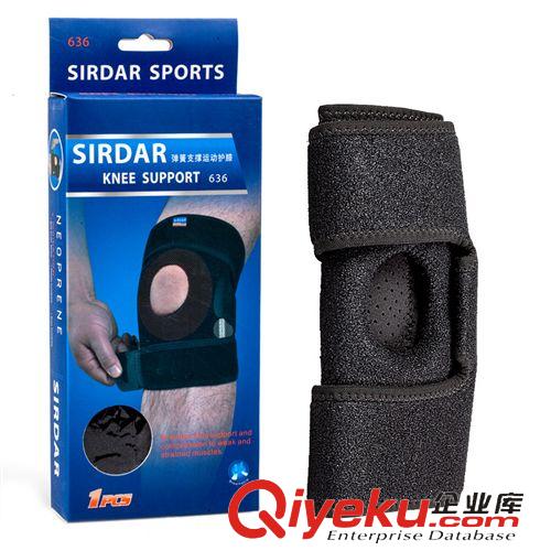 運動護膝 SIRDAR薩達高彈力運動護膝保暖騎車登山羽毛球籃球 健身護具男女