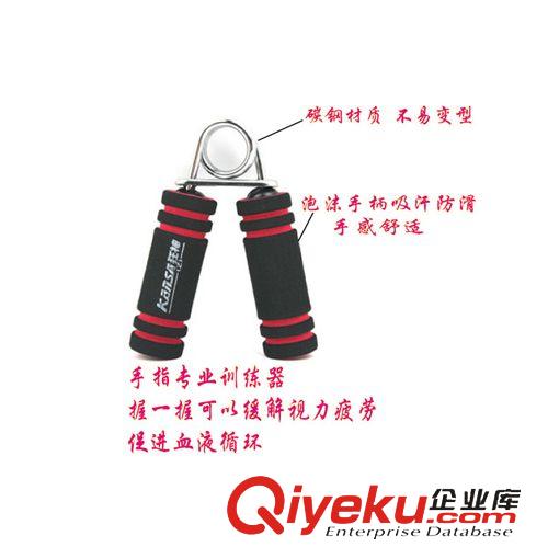 體育用品 廠家直銷 現(xiàn)貨批發(fā)zp狂神握力器  A型加厚泡棉手柄握指力器原始圖片3