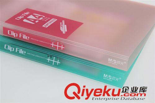 書套/書皮/文件夾/手提袋 廠家直銷 現(xiàn)貨批發(fā)晨光正品 糖果色文件夾 長強力夾 單夾原始圖片3