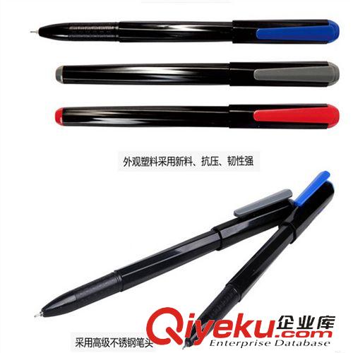 書寫工具 廠家直銷  現(xiàn)貨批發(fā)晨光zp 黑鉆中性筆 0.5MM 黑藍紅色水筆