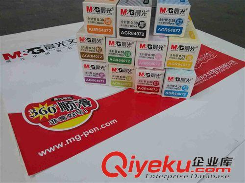 書寫工具 廠家直銷 批發晨光彩色0.38中性筆替芯 全針管水筆芯 可印LOGO原始圖片2