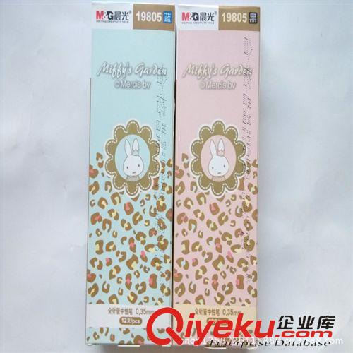 書寫工具 廠家直銷 批發zp晨光 摩登米菲系列全針管創意中性水筆 0.35mm原始圖片2