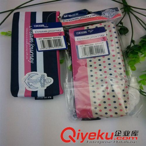 收納用品 廠家直銷 現(xiàn)貨批發(fā)供應(yīng)晨光zp {zx1}款筆袋 日韓海岸風(fēng)文具袋原始圖片2