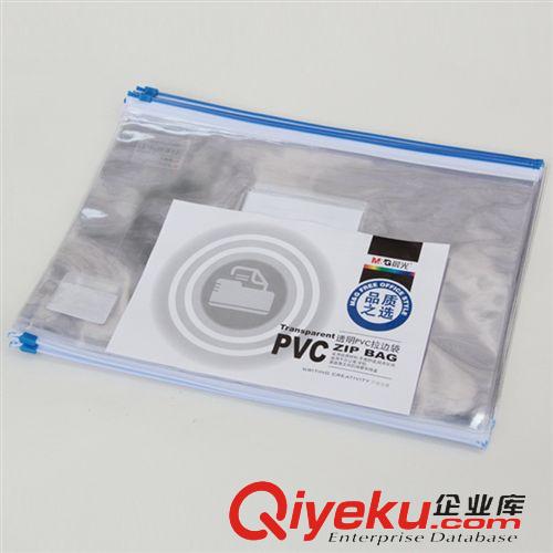 收納用品 廠家直銷 批發(fā)正品晨光 大容量多層極速風(fēng)帆布筆袋 學(xué)生文具袋