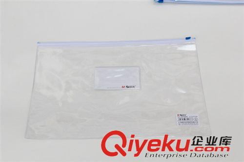 收納用品 廠家直銷 批發(fā)正品晨光 透明塑料筆袋 辦公文具袋 PVC拉邊筆袋原始圖片2