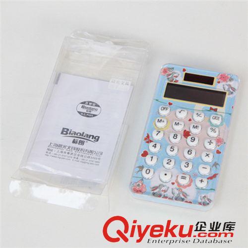 耳機/計算機/臺燈 廠家直銷 批發銷售晨光zp太陽能科學函數型 卡通彩色計算器原始圖片2