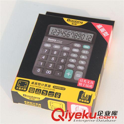 耳機/計算機/臺燈 廠家直銷 現貨批發晨光zp 12位數LED大屏幕顯示計算器計算機原始圖片2