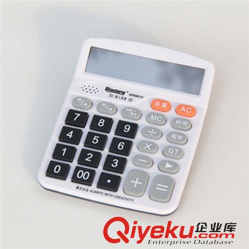 耳機(jī)/計算機(jī)/臺燈 廠家直銷 現(xiàn)貨批發(fā)晨光zp 12位數(shù)金屬太陽能計算器 學(xué)生必備