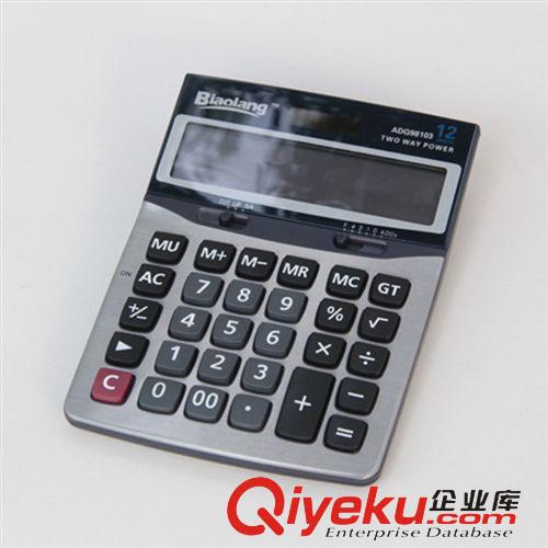 耳機(jī)/計算機(jī)/臺燈 廠家直銷 現(xiàn)貨批發(fā)晨光zp 12位數(shù)金屬太陽能計算器 學(xué)生必備