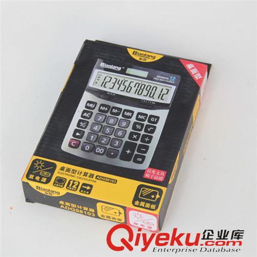 耳機(jī)/計算機(jī)/臺燈 廠家直銷 現(xiàn)貨批發(fā)晨光zp 12位數(shù)金屬太陽能計算器 學(xué)生必備原始圖片2