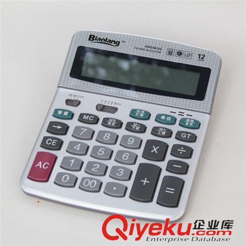 耳機/計算機/臺燈 廠家直銷 現貨批發晨光zp 直插型頭戴式電腦耳麥  重低音環繞