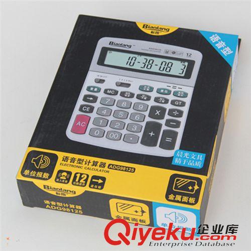 耳機(jī)/計(jì)算機(jī)/臺(tái)燈 廠家直銷 tj批發(fā)語(yǔ)音型計(jì)算器機(jī)金屬面板學(xué)習(xí)辦公學(xué)生文具原始圖片2