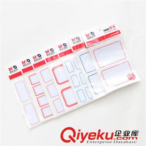 訂書機(jī) 廠家直銷 現(xiàn)貨批發(fā)晨光優(yōu)品 迷你型訂書機(jī)套裝 送訂書針