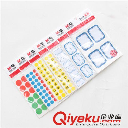 辦公用品 廠家直銷 批發(fā)晨光zp 文具便簽 彩色多款價格標(biāo)簽 商店必備原始圖片2