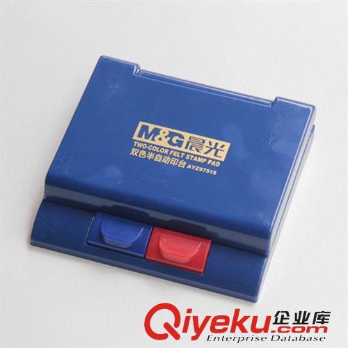 辦公用品 廠家直銷 批發(fā)晨光文具 半自動(dòng)印臺(tái)紅、藍(lán)色 水性顏料系印泥印臺(tái)原始圖片3