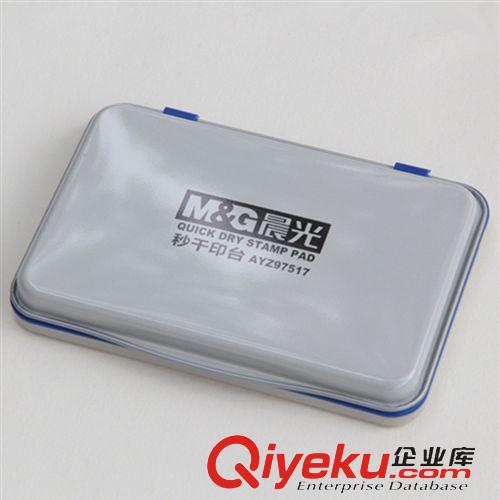 辦公用品 廠家直銷 批發zp晨光 紅藍雙色印臺 水性顏料系印泥 秒干印臺原始圖片2