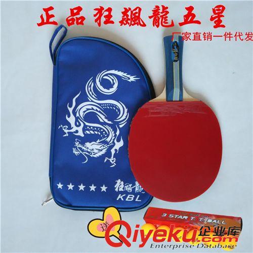 熱銷 新品上市 羽毛球拍zp 碳素羽毛球拍 兩只裝tj 球拍 批發(fā) 包郵
