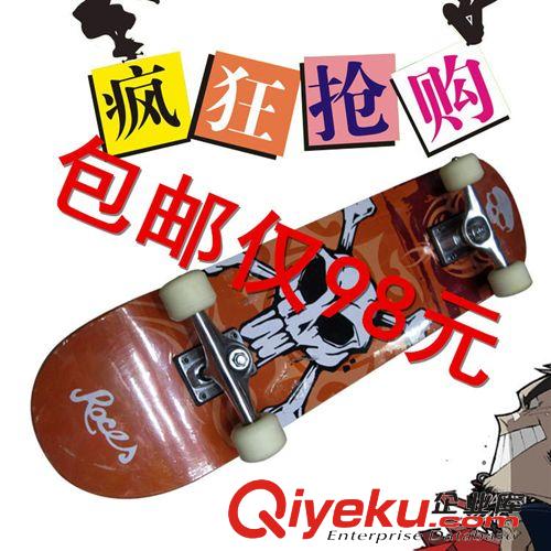 滑板 活力板 雙色彩印專業滑板 四輪滑板 雙翹滑板成人 滑板加拿大楓木批發